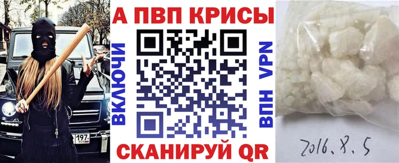Alpha-PVP VHQ  Сорск 