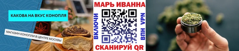 Печенье с ТГК конопля  где продают наркотики  Сорск 