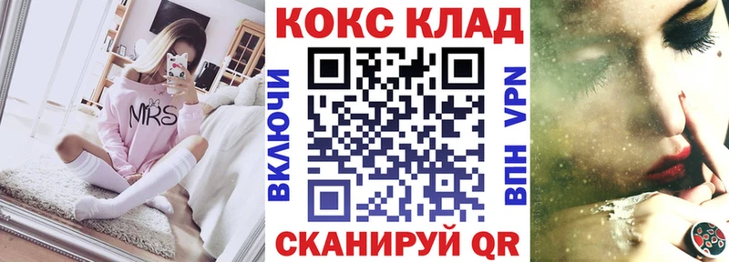 что такое наркотик  Сорск  COCAIN Fish Scale 
