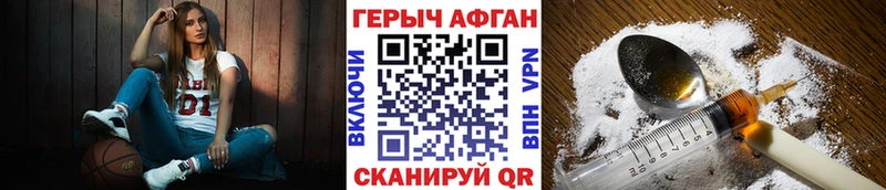 ГЕРОИН VHQ  наркотики  Сорск 