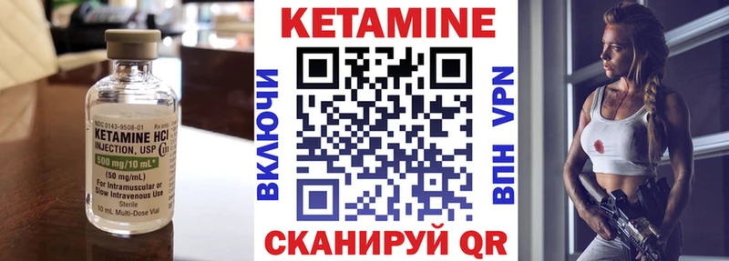 купить   Сорск  мега вход  Кетамин VHQ 