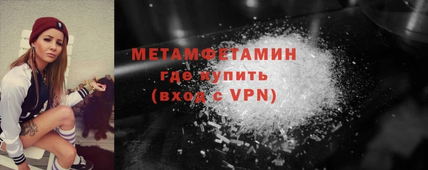 меф VHQ Аркадак