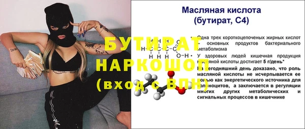не бодяженный Алексин