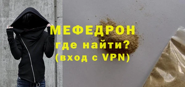 соль курить ск Арсеньев