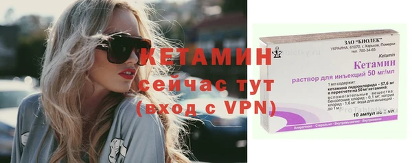 кристаллы Армянск