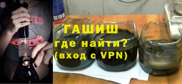 соль курить ск Арсеньев