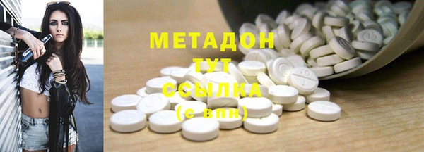 меф VHQ Аркадак