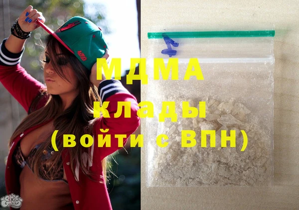 меф VHQ Аркадак