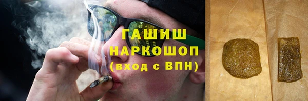 кристаллы Армянск