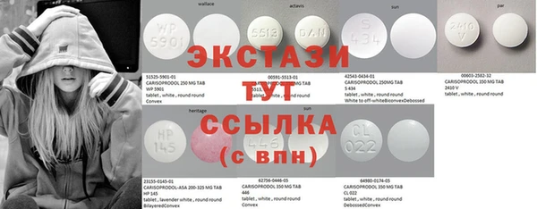 МДМА Новозыбков