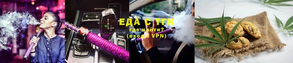 меф VHQ Аркадак