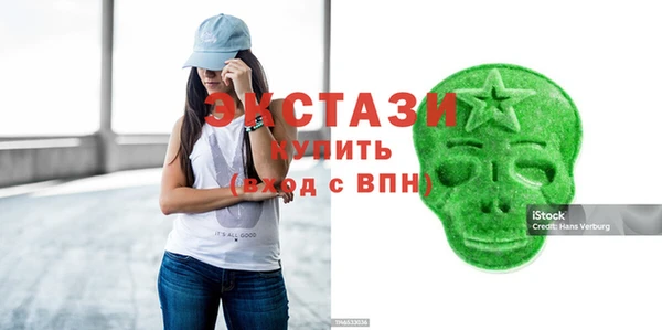 соль курить ск Арсеньев
