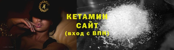 кристаллы Армянск