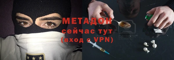 дистиллят марихуана Алексеевка