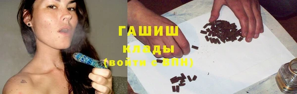 кристаллы Армянск