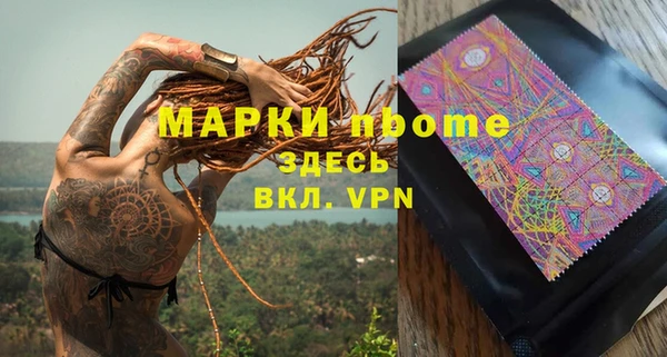 меф VHQ Аркадак