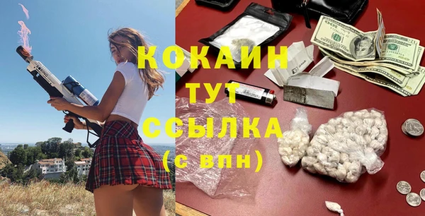 меф VHQ Аркадак