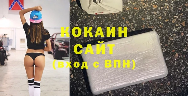 не бодяженный Алексин