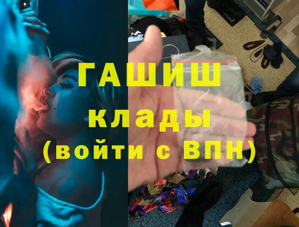 меф VHQ Алзамай