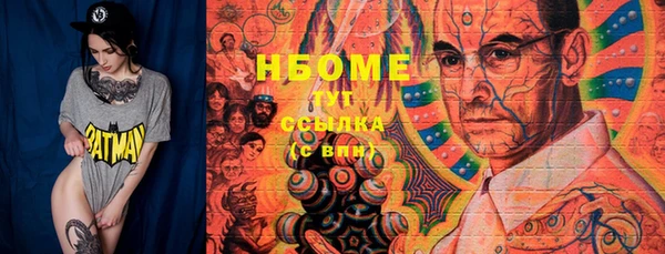 кристаллы Армянск