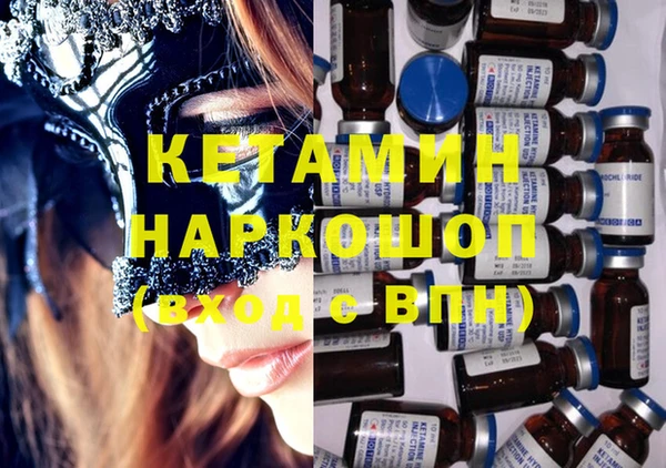соль курить ск Арсеньев