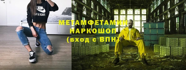 меф VHQ Аркадак