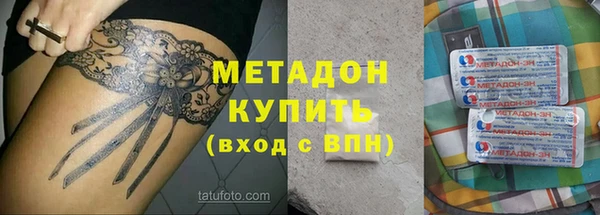 дистиллят марихуана Алексеевка
