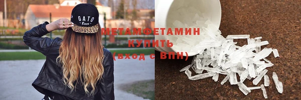 соль курить ск Арсеньев