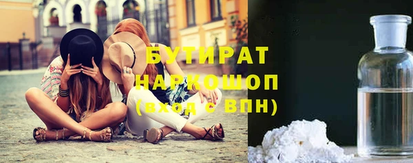 кристаллы Армянск