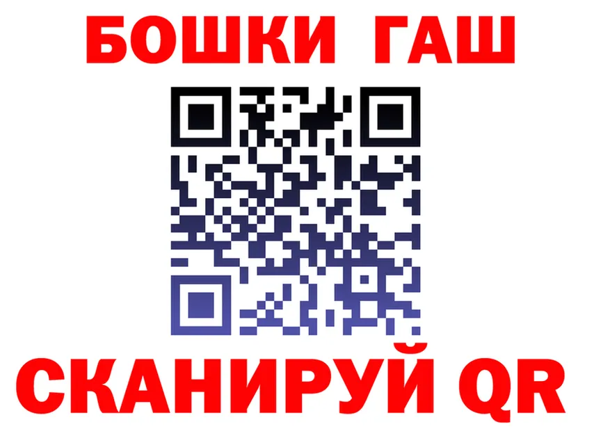 ГАШИШ VHQ зеркало маркетплейс OMG Сорск
