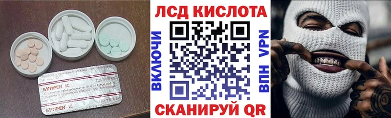 Лсд 25 экстази ecstasy  где продают наркотики  Сорск 