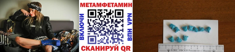 закладка  Сорск  OMG как войти  Первитин Methamphetamine 