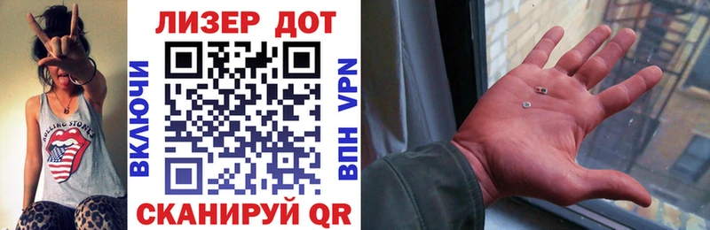 Наркотические марки 1500мкг  Сорск 