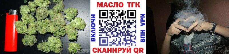 продажа наркотиков  Сорск  Дистиллят ТГК Wax 