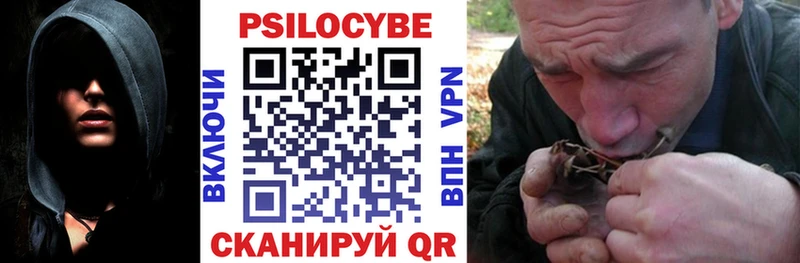 Галлюциногенные грибы GOLDEN TEACHER  Сорск 